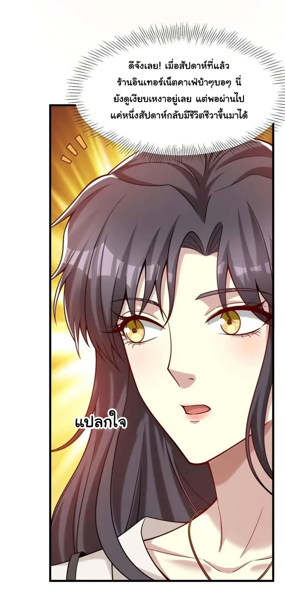 Manga-lc-com อ่านมังงะ อ่านการ์ตูน ออนไลน์ ฟรี Losing Money To Be A Tycoon ตอนที่ 1 2 3 4 5 6 7 8 9 10 11 12 13 14 ฟรี ไม่มีโฆษณา Manga-lc - อ่าน มังงะ อ่าน การ์ตูน ออนไลน์ อ่านมังงะ ฟรี