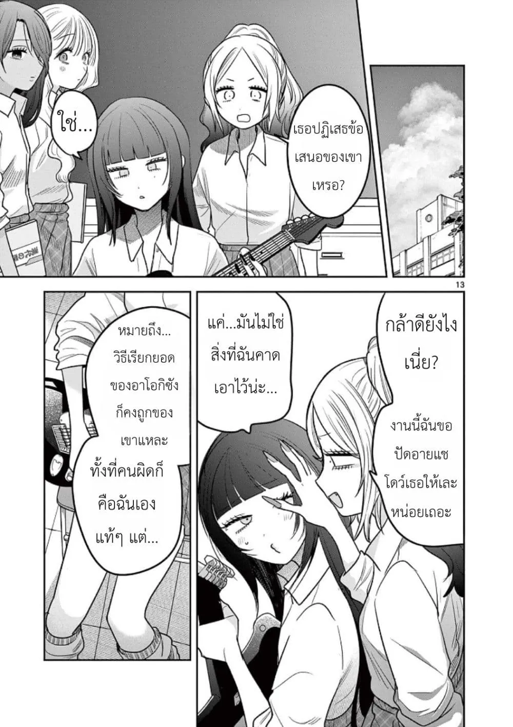 Manga-lc-com อ่านมังงะ อ่านการ์ตูน ออนไลน์ ฟรี #Gyaru to Gyaru no Yuri ตอนที่ 1 2 3 4 5 6 7 8 9 10 11 12 13 14 ฟรี ไม่มีโฆษณา Manga-lc - อ่าน มังงะ อ่าน การ์ตูน ออนไลน์ อ่านมังงะ ฟรี
