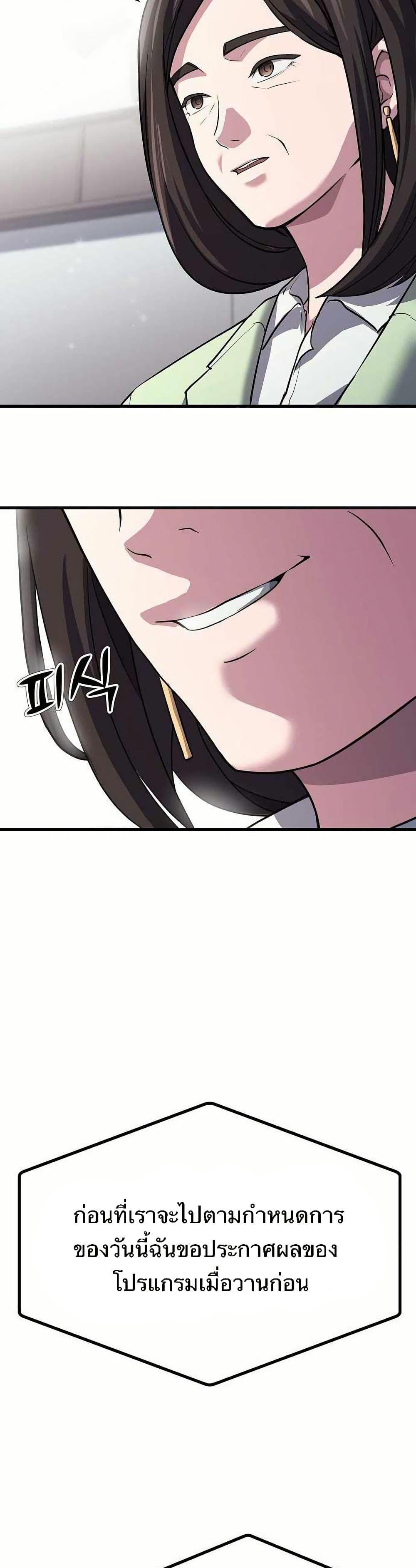 Manga-lc-com อ่านมังงะ อ่านการ์ตูน ออนไลน์ ฟรี The Corporations Bottom Works Well ตอนที่ 1 2 3 4 5 6 7 8 9 10 11 12 13 14 ฟรี ไม่มีโฆษณา Manga-lc - อ่าน มังงะ อ่าน การ์ตูน ออนไลน์ อ่านมังงะ ฟรี