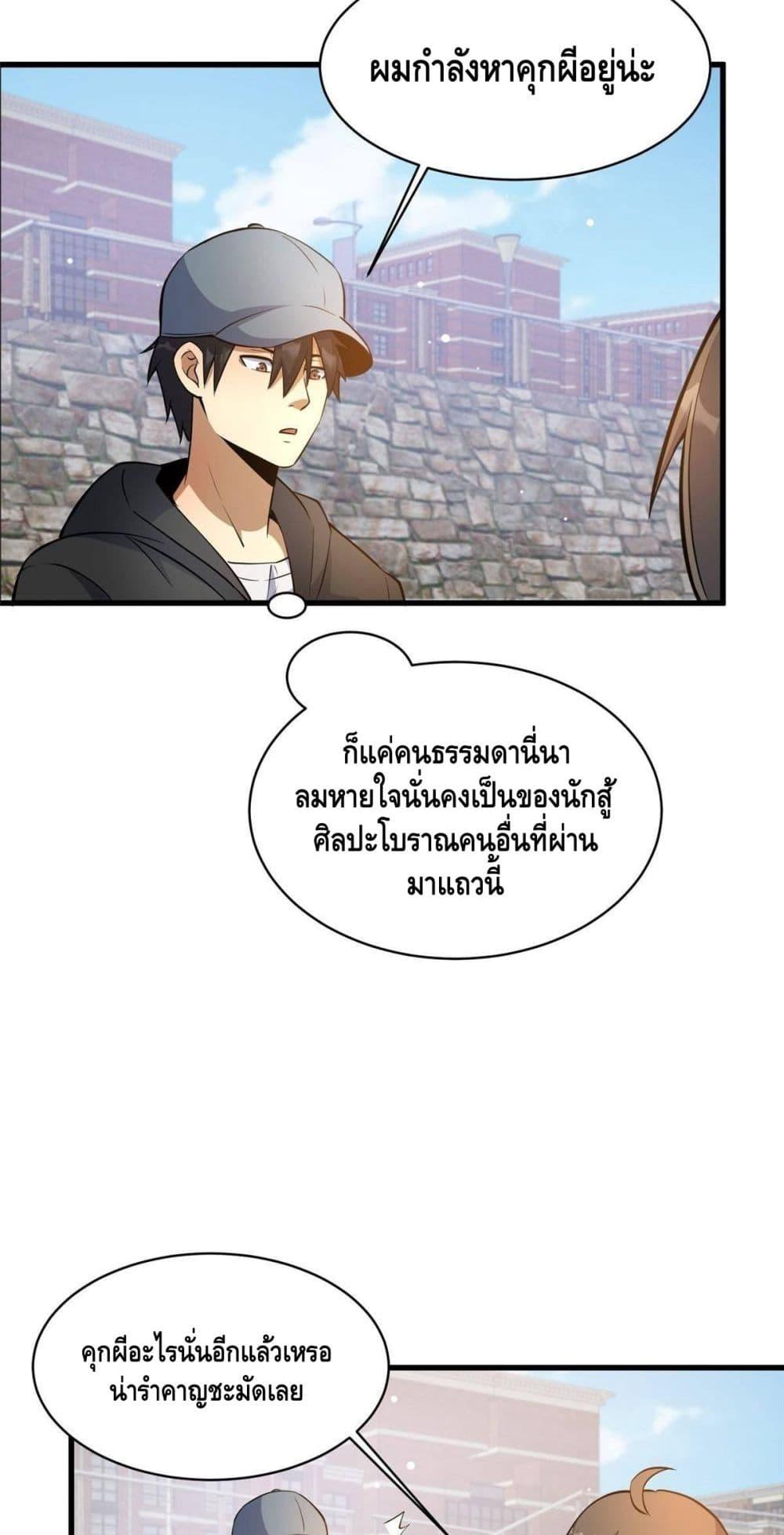Manga-lc-com อ่านมังงะ อ่านการ์ตูน ออนไลน์ ฟรี TheBestMedica ตอนที่ 1 2 3 4 5 6 7 8 9 10 11 12 13 14 ฟรี ไม่มีโฆษณา Manga-lc - อ่าน มังงะ อ่าน การ์ตูน ออนไลน์ อ่านมังงะ ฟรี