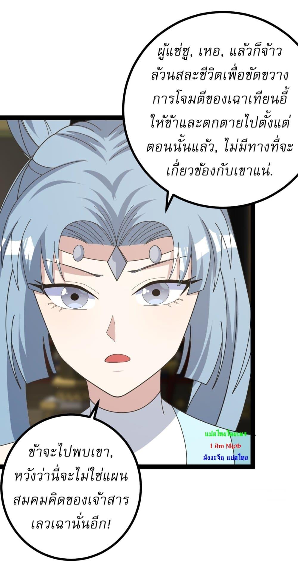 Manga-lc-com อ่านมังงะ อ่านการ์ตูน ออนไลน์ ฟรี Invincible After a Hundred Years of Seclusion ตอนที่ 1 2 3 4 5 6 7 8 9 10 11 12 13 14 ฟรี ไม่มีโฆษณา Manga-lc - อ่าน มังงะ อ่าน การ์ตูน ออนไลน์ อ่านมังงะ ฟรี