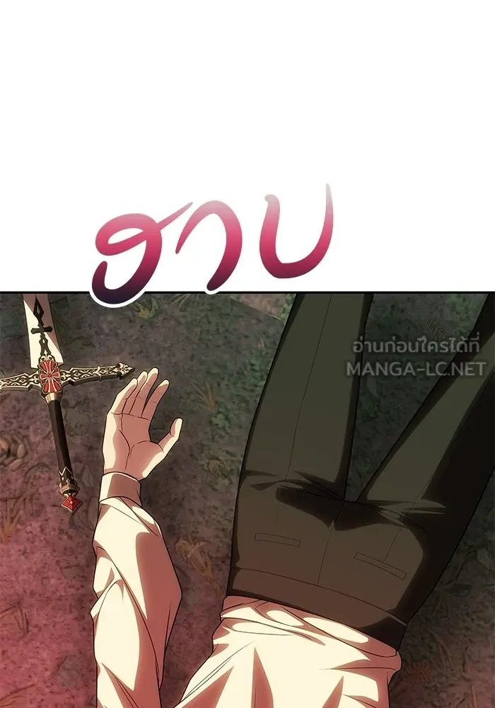 เกมรักจับสามี ตอนที่ 84 รูปที่ 69