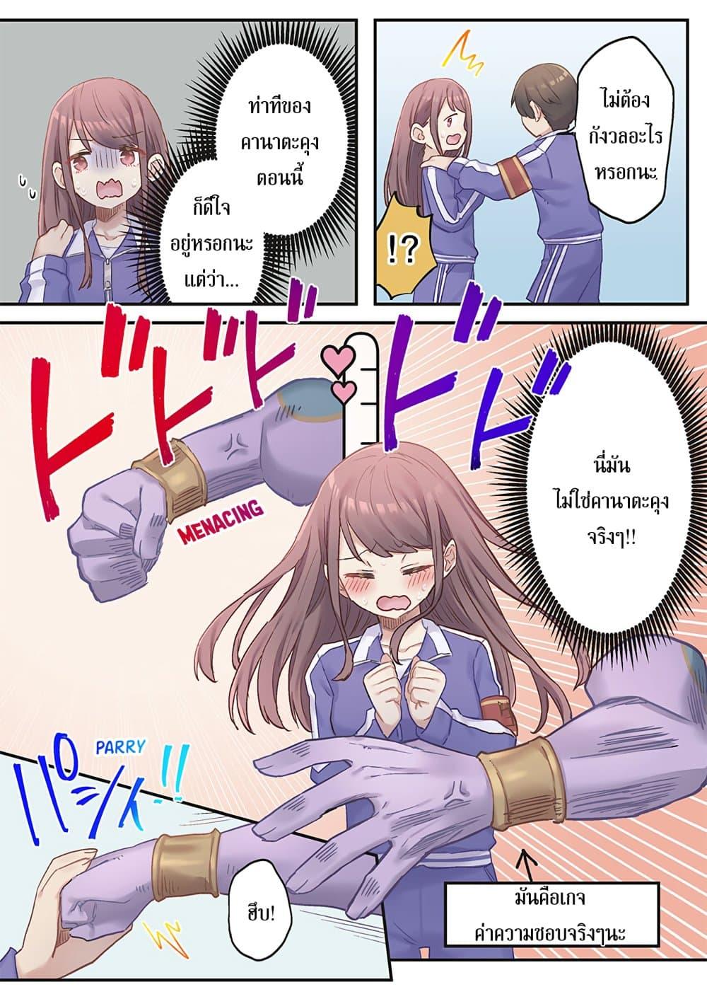 Manga-lc-com อ่านมังงะ อ่านการ์ตูน ออนไลน์ ฟรี Marika-chan no Koukando wa Bukkowarete Iru ตอนที่ 1 2 3 4 5 6 7 8 9 10 11 12 13 14 ฟรี ไม่มีโฆษณา Manga-lc - อ่าน มังงะ อ่าน การ์ตูน ออนไลน์ อ่านมังงะ ฟรี