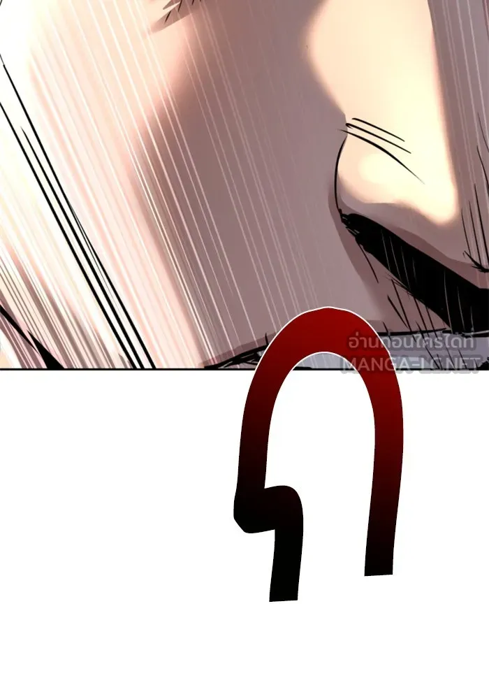 พี่ชายสายบอดี้การ์ด ตอนที่ 259 รูปที่ 3