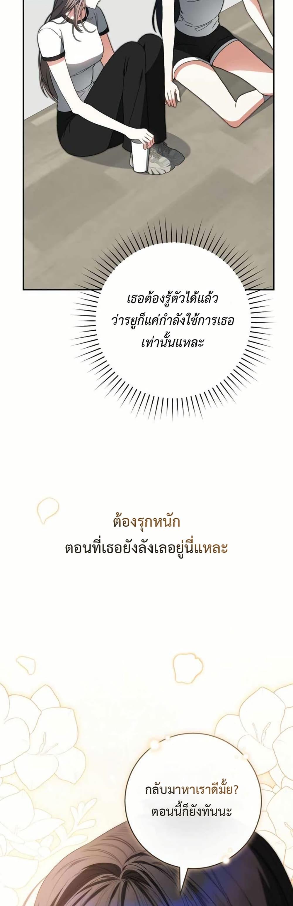 Manga-lc-com อ่านมังงะ อ่านการ์ตูน ออนไลน์ ฟรี I Became the Cursed Idol Leader ตอนที่ 1 2 3 4 5 6 7 8 9 10 11 12 13 14 ฟรี ไม่มีโฆษณา Manga-lc - อ่าน มังงะ อ่าน การ์ตูน ออนไลน์ อ่านมังงะ ฟรี