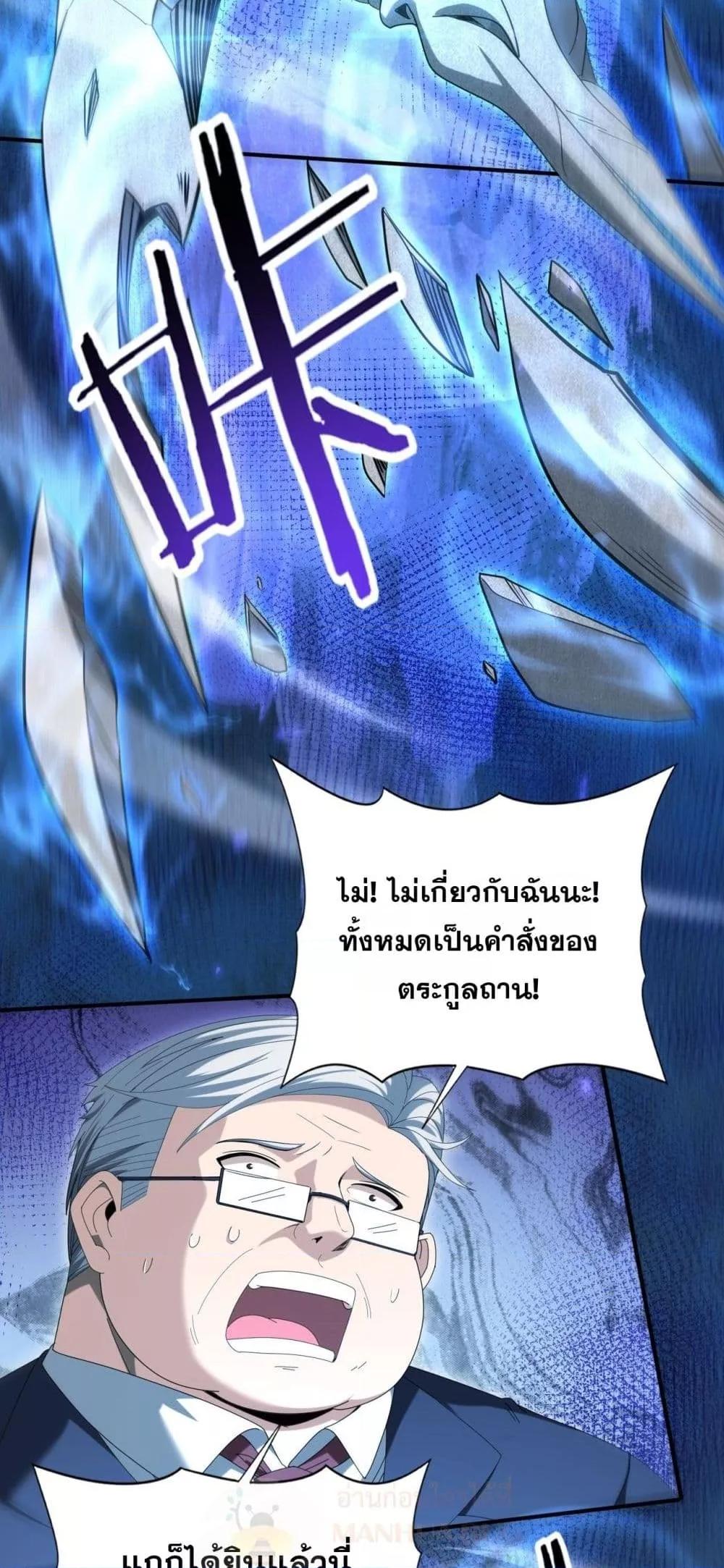 Manga-lc-com อ่านมังงะ อ่านการ์ตูน ออนไลน์ ฟรี IamDrakoMajs ตอนที่ 1 2 3 4 5 6 7 8 9 10 11 12 13 14 ฟรี ไม่มีโฆษณา Manga-lc - อ่าน มังงะ อ่าน การ์ตูน ออนไลน์ อ่านมังงะ ฟรี