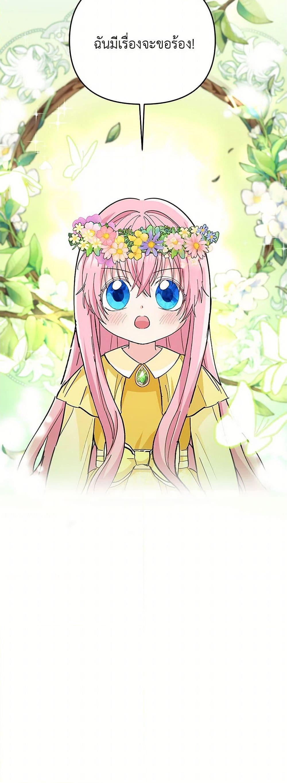 Manga-lc-com อ่านมังงะ อ่านการ์ตูน ออนไลน์ ฟรี Our Little Empress ตอนที่ 1 2 3 4 5 6 7 8 9 10 11 12 13 14 ฟรี ไม่มีโฆษณา Manga-lc - อ่าน มังงะ อ่าน การ์ตูน ออนไลน์ อ่านมังงะ ฟรี