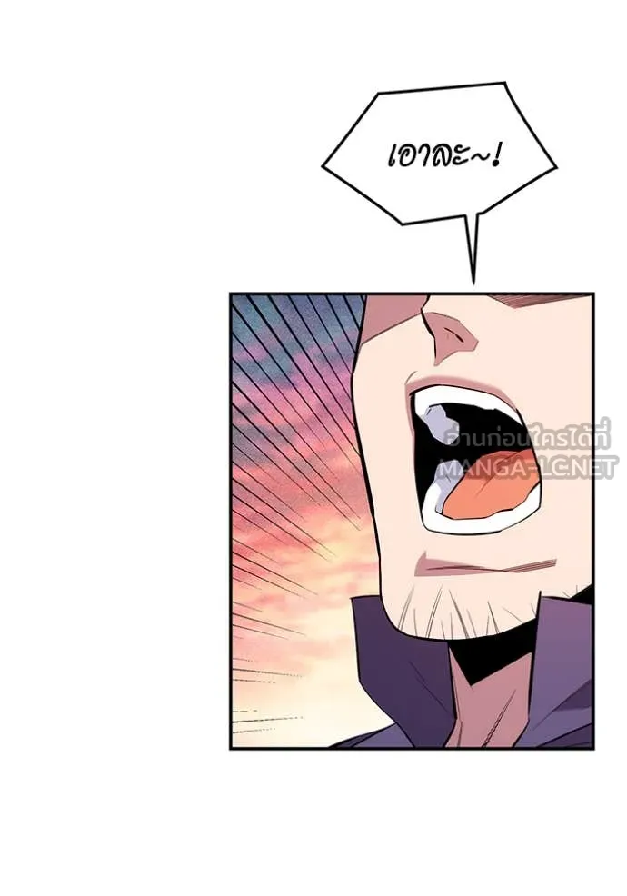 แยกร่าง ล่าอัตโนมัติ ตอนที่ 155 รูปที่ 19