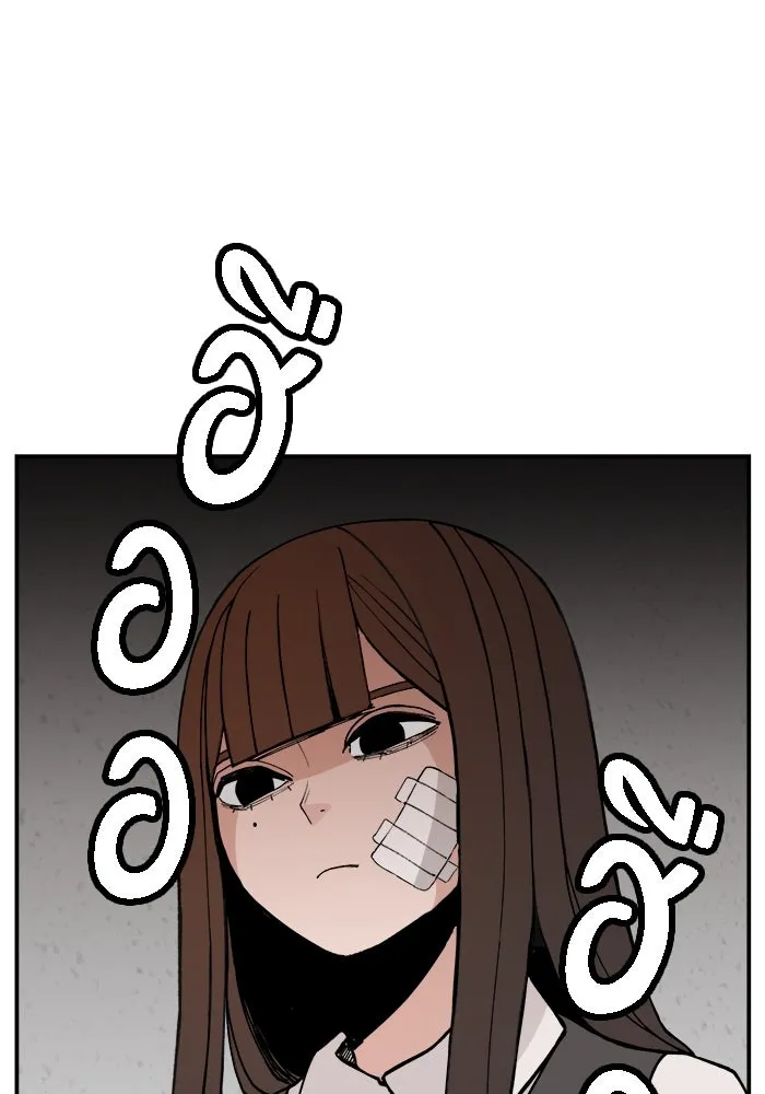 ห้องเรียนสาวแสบ ตอนที่ 44 รูปที่ 46