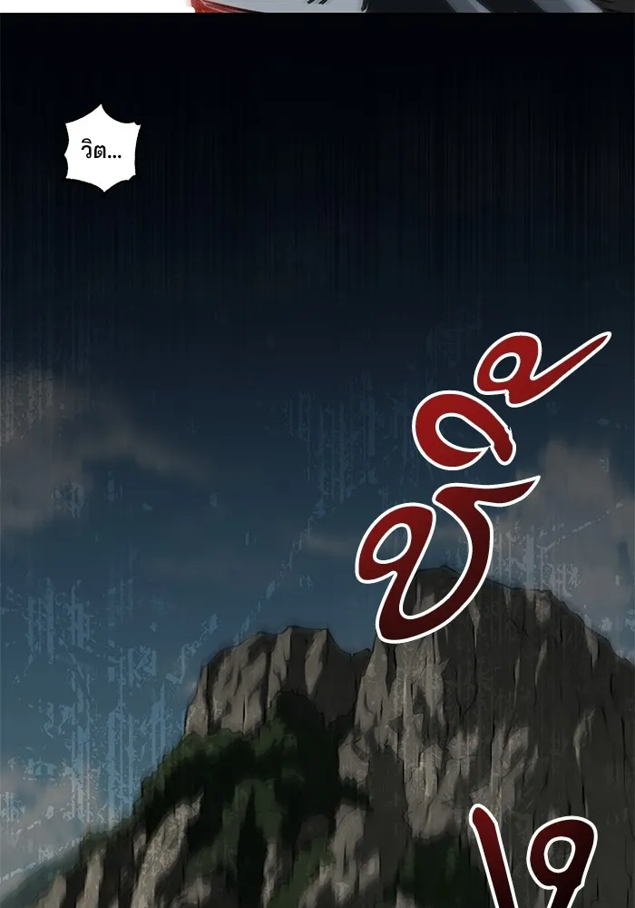 คุณปู่จอมยุทธกับหลานสาวสุดแกร่ง ตอนที่ 17 รูปที่ 83