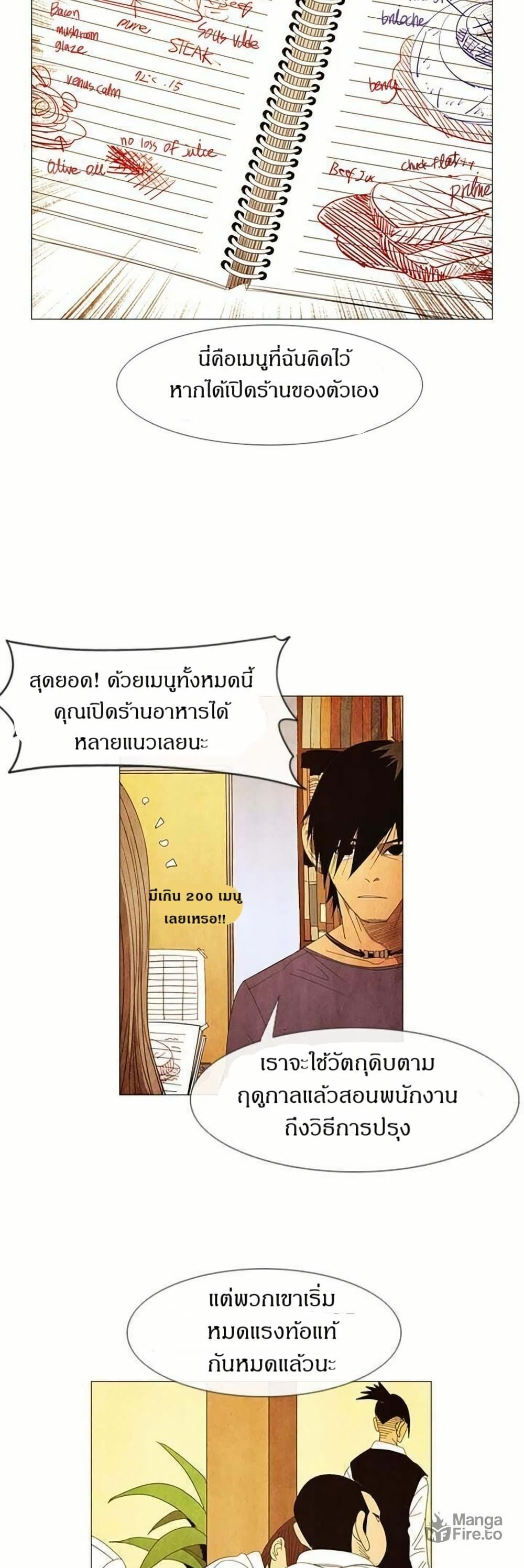 Manga-lc-com อ่านมังงะ อ่านการ์ตูน ออนไลน์ ฟรี Michelin Star ตอนที่ 1 2 3 4 5 6 7 8 9 10 11 12 13 14 ฟรี ไม่มีโฆษณา Manga-lc - อ่าน มังงะ อ่าน การ์ตูน ออนไลน์ อ่านมังงะ ฟรี