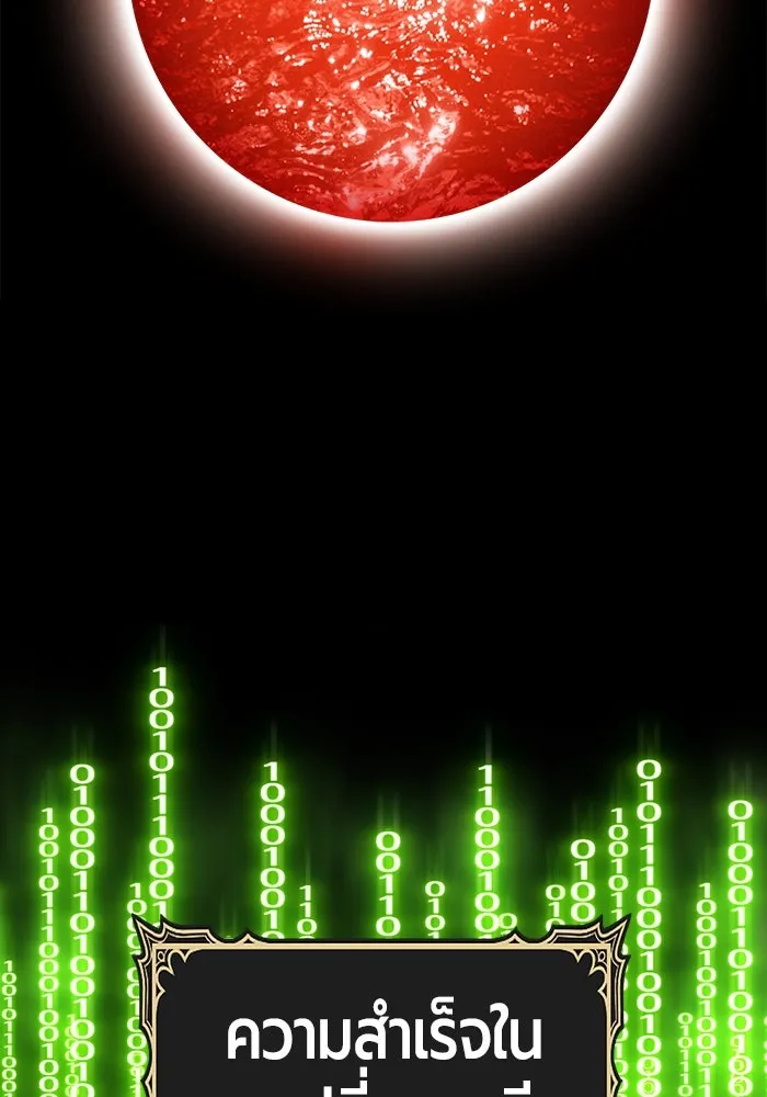 +99 ท่อนไม้พร้อมบวก ตอนที่ 74 รูปที่ 493