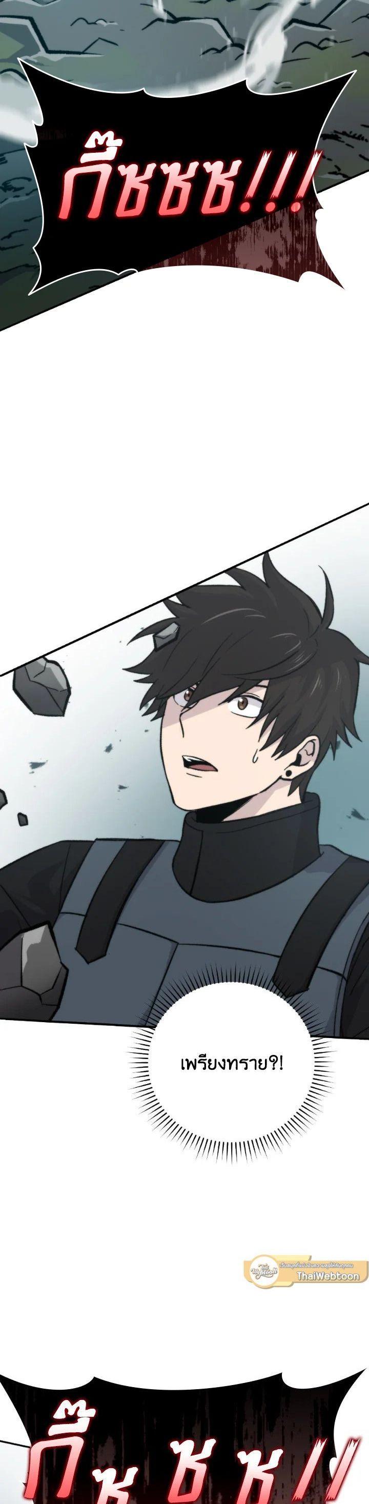 Manga-lc-com อ่านมังงะ อ่านการ์ตูน ออนไลน์ ฟรี The Demon King Levels Up ตอนที่ 1 2 3 4 5 6 7 8 9 10 11 12 13 14 ฟรี ไม่มีโฆษณา Manga-lc - อ่าน มังงะ อ่าน การ์ตูน ออนไลน์ อ่านมังงะ ฟรี