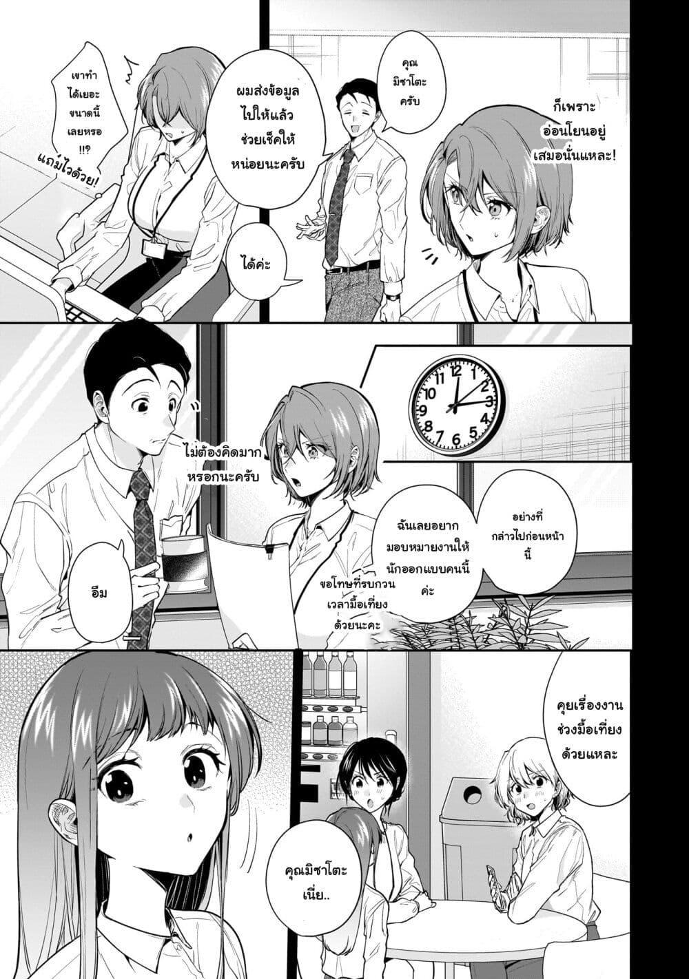 Manga-lc-com อ่านมังงะ อ่านการ์ตูน ออนไลน์ ฟรี Misato-san wa Amasugi Joushi ni Chotto Kibishii ตอนที่ 1 2 3 4 5 6 7 8 9 10 11 12 13 14 ฟรี ไม่มีโฆษณา Manga-lc - อ่าน มังงะ อ่าน การ์ตูน ออนไลน์ อ่านมังงะ ฟรี