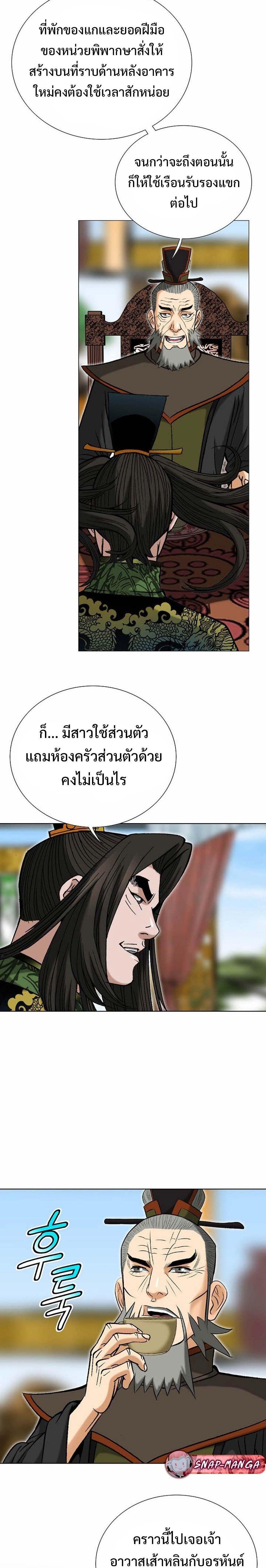 Manga-lc-com อ่านมังงะ อ่านการ์ตูน ออนไลน์ ฟรี Biography of a Novice Warrior ตอนที่ 1 2 3 4 5 6 7 8 9 10 11 12 13 14 ฟรี ไม่มีโฆษณา Manga-lc - อ่าน มังงะ อ่าน การ์ตูน ออนไลน์ อ่านมังงะ ฟรี