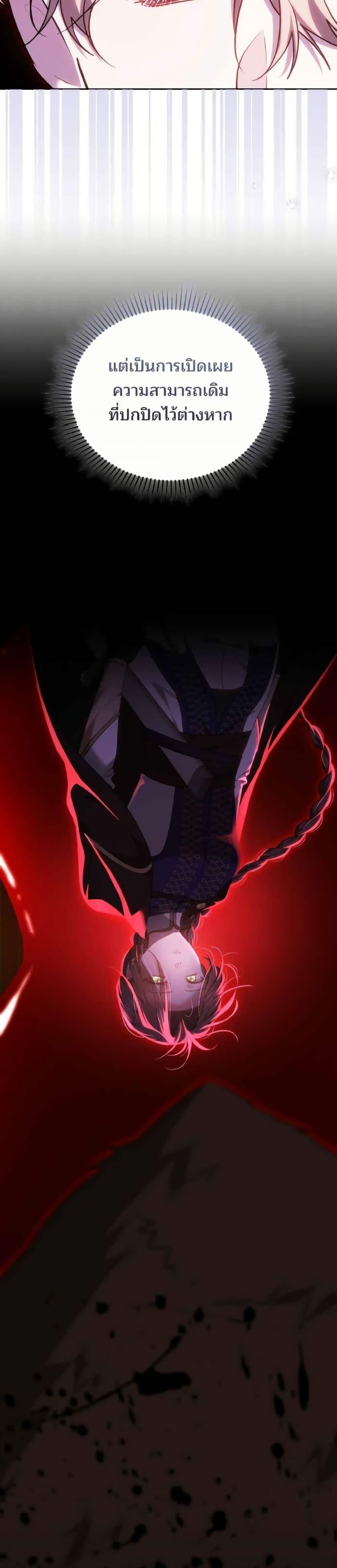 Manga-lc-com อ่านมังงะ อ่านการ์ตูน ออนไลน์ ฟรี The Reason Why the Villainess Picked up a Sword ตอนที่ 1 2 3 4 5 6 7 8 9 10 11 12 13 14 ฟรี ไม่มีโฆษณา Manga-lc - อ่าน มังงะ อ่าน การ์ตูน ออนไลน์ อ่านมังงะ ฟรี