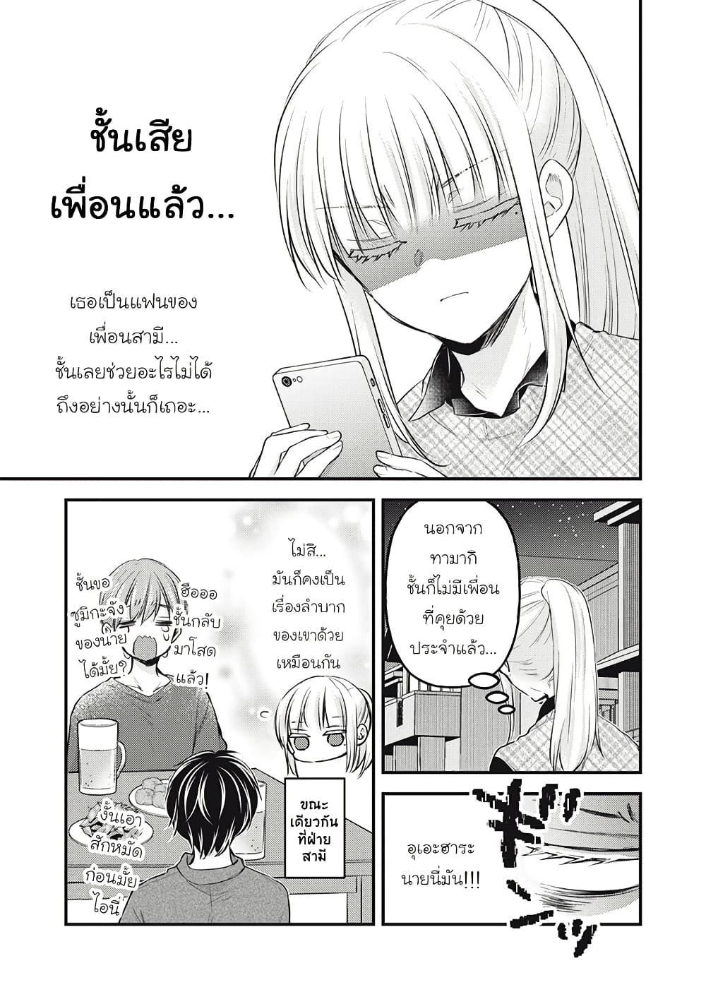 Manga-lc-com อ่านมังงะ อ่านการ์ตูน ออนไลน์ ฟรี Mijuku na Futari de Gozaimasu ga ตอนที่ 1 2 3 4 5 6 7 8 9 10 11 12 13 14 ฟรี ไม่มีโฆษณา Manga-lc - อ่าน มังงะ อ่าน การ์ตูน ออนไลน์ อ่านมังงะ ฟรี