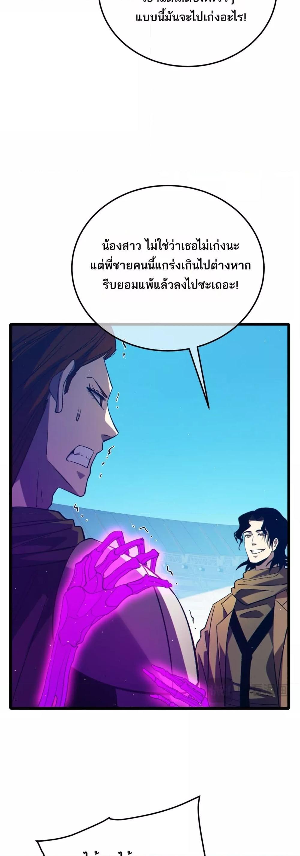 Manga-lc-com อ่านมังงะ อ่านการ์ตูน ออนไลน์ ฟรี MyPassiveSkil ตอนที่ 1 2 3 4 5 6 7 8 9 10 11 12 13 14 ฟรี ไม่มีโฆษณา Manga-lc - อ่าน มังงะ อ่าน การ์ตูน ออนไลน์ อ่านมังงะ ฟรี