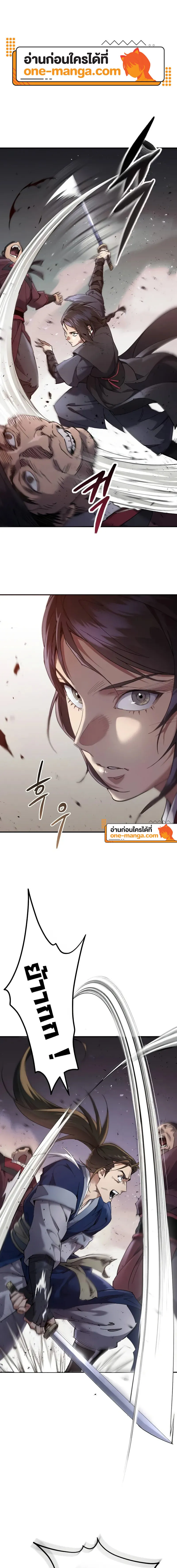 The Heavenly Demon Wants a Quiet Life มารสวรรค_ผ_แสวงหาความสงบ ตอนที่ ตอนที่ 16 รูปที่ 1