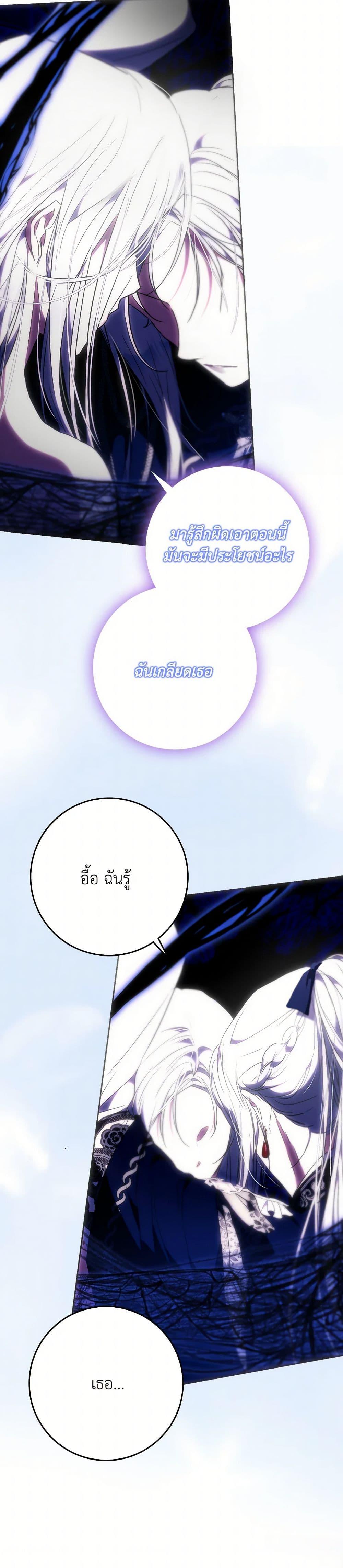 Manga-lc-com อ่านมังงะ อ่านการ์ตูน ออนไลน์ ฟรี I Became the Wife of the Male Lead ตอนที่ 1 2 3 4 5 6 7 8 9 10 11 12 13 14 ฟรี ไม่มีโฆษณา Manga-lc - อ่าน มังงะ อ่าน การ์ตูน ออนไลน์ อ่านมังงะ ฟรี