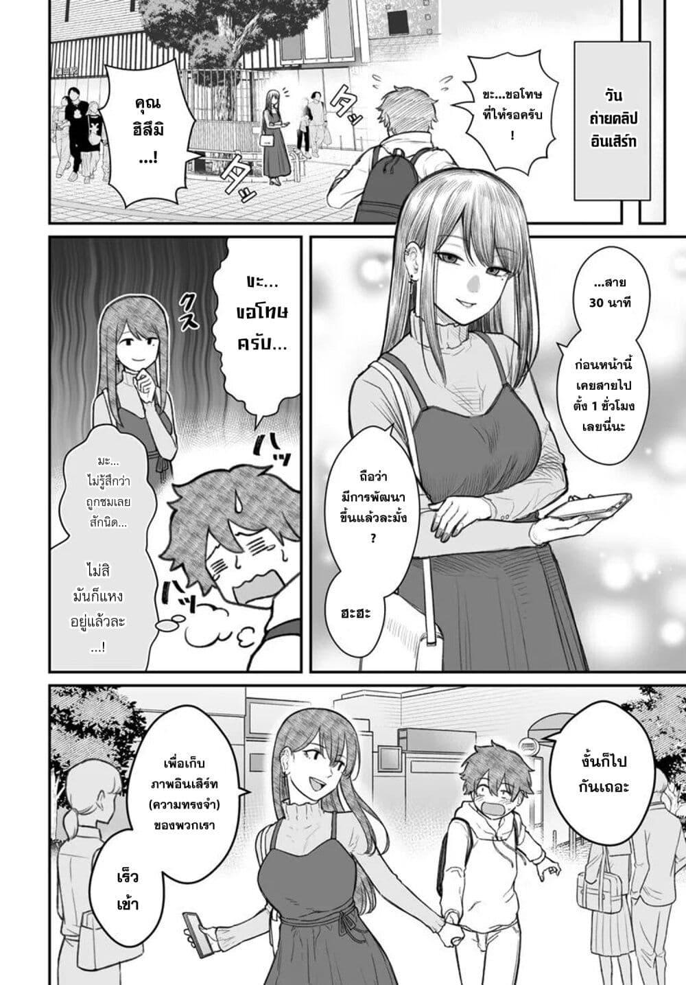 Manga-lc-com อ่านมังงะ อ่านการ์ตูน ออนไลน์ ฟรี Dame Ningen no Itoshikata ตอนที่ 1 2 3 4 5 6 7 8 9 10 11 12 13 14 ฟรี ไม่มีโฆษณา Manga-lc - อ่าน มังงะ อ่าน การ์ตูน ออนไลน์ อ่านมังงะ ฟรี