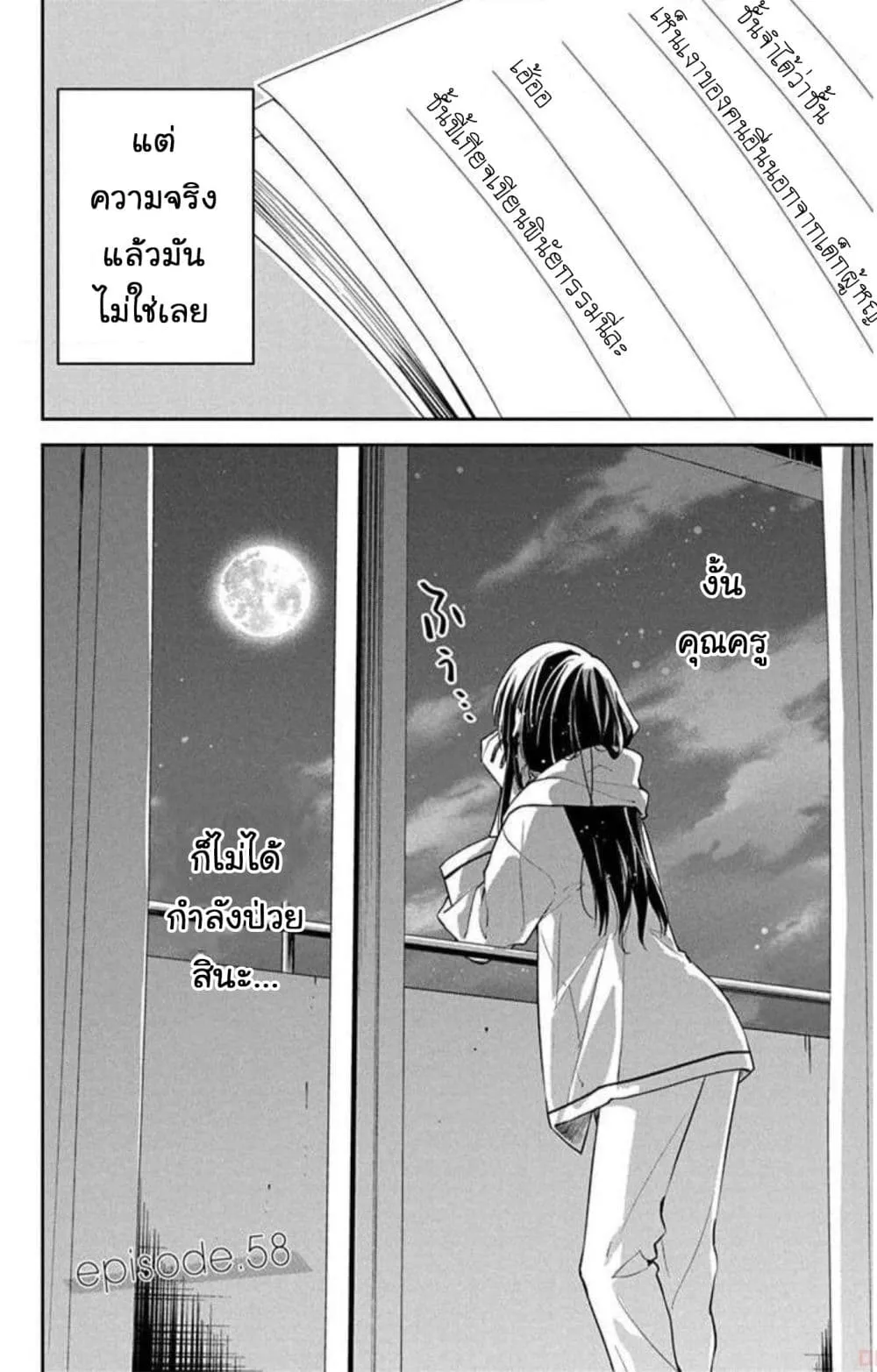 Manga-lc-com อ่านมังงะ อ่านการ์ตูน ออนไลน์ ฟรี Tsuiraku JK to Haijin Kyoushi ตอนที่ 1 2 3 4 5 6 7 8 9 10 11 12 13 14 ฟรี ไม่มีโฆษณา Manga-lc - อ่าน มังงะ อ่าน การ์ตูน ออนไลน์ อ่านมังงะ ฟรี