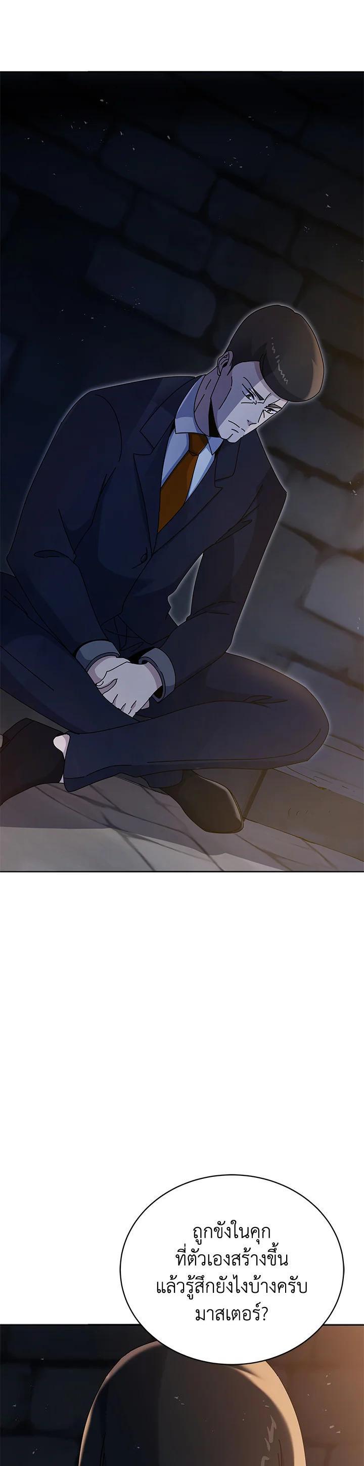 Manga-lc-com อ่านมังงะ อ่านการ์ตูน ออนไลน์ ฟรี The Descent of the Demonic Master ตอนที่ 1 2 3 4 5 6 7 8 9 10 11 12 13 14 ฟรี ไม่มีโฆษณา Manga-lc - อ่าน มังงะ อ่าน การ์ตูน ออนไลน์ อ่านมังงะ ฟรี