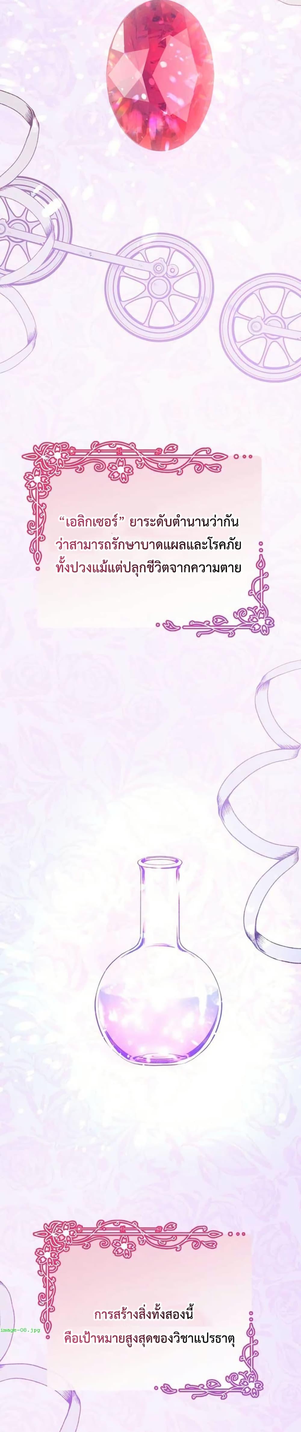 Manga-lc-com อ่านมังงะ อ่านการ์ตูน ออนไลน์ ฟรี My Childhood Friends Are trying to Kill Me ตอนที่ 1 2 3 4 5 6 7 8 9 10 11 12 13 14 ฟรี ไม่มีโฆษณา Manga-lc - อ่าน มังงะ อ่าน การ์ตูน ออนไลน์ อ่านมังงะ ฟรี