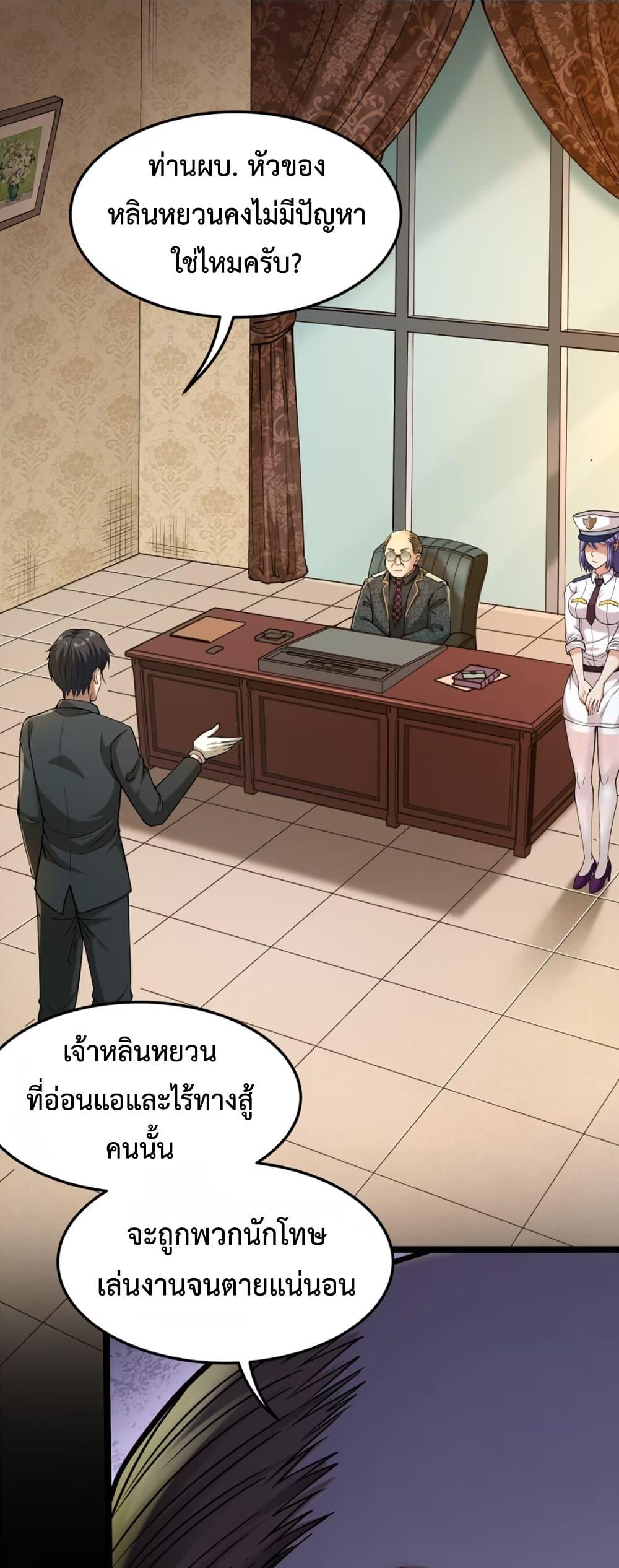 Manga-lc-com อ่านมังงะ อ่านการ์ตูน ออนไลน์ ฟรี Monster Hunter in the Apocalypse ตอนที่ 1 2 3 4 5 6 7 8 9 10 11 12 13 14 ฟรี ไม่มีโฆษณา Manga-lc - อ่าน มังงะ อ่าน การ์ตูน ออนไลน์ อ่านมังงะ ฟรี