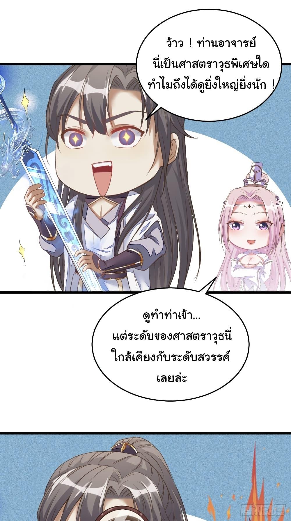 Manga-lc-com อ่านมังงะ อ่านการ์ตูน ออนไลน์ ฟรี Cultivating Immortality Requires a Rich Woman ตอนที่ 1 2 3 4 5 6 7 8 9 10 11 12 13 14 ฟรี ไม่มีโฆษณา Manga-lc - อ่าน มังงะ อ่าน การ์ตูน ออนไลน์ อ่านมังงะ ฟรี