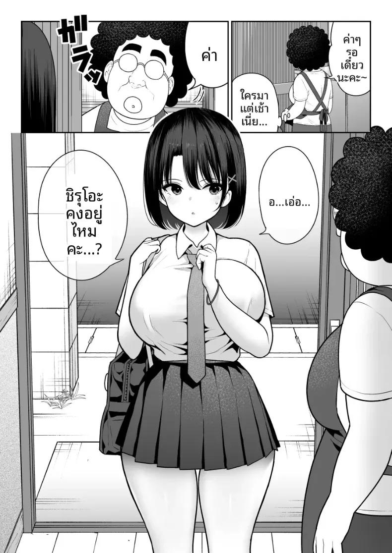 Doujin-Lc- อ่าน โดจิน มังฮวา เกาหลี ญี่ปุ่น จีน แปลไทย ชิรุโอะ (Nanashii) ตอนที่ 1 2 3 4 5 6 7 8 9 10 11 12 13 14 ฟรี ไม่มีโฆษณา อ่าน โดจิน Manhwa เกาหลี ญี่ปุ่น จีน เรามีครบ คัดมาให้เน้นๆ โดจิน 18+ รับประกันความฟินโดย  Doujin Lc