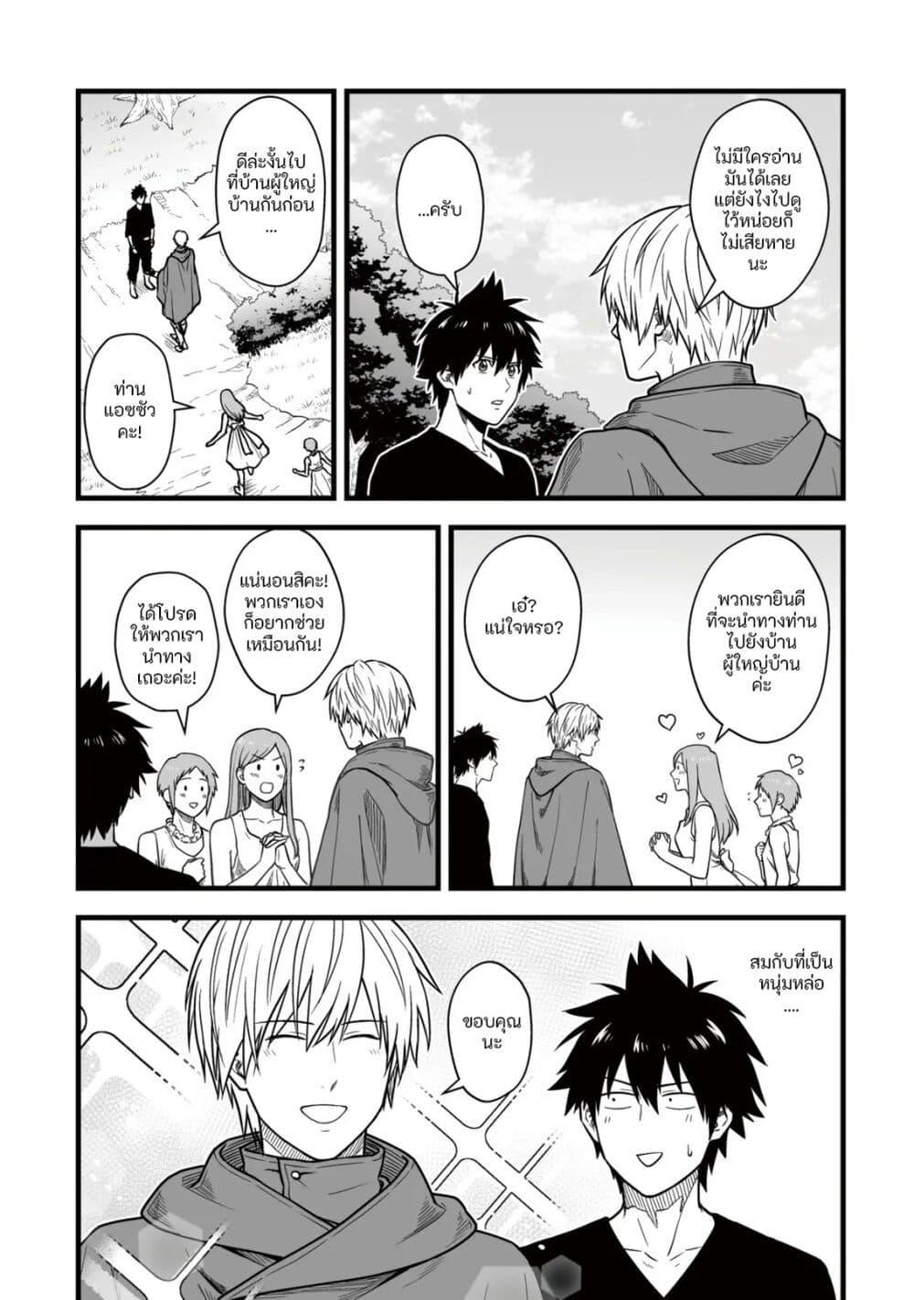 Manga-lc-com อ่านมังงะ อ่านการ์ตูน ออนไลน์ ฟรี Yuiitsu Muni No Saikyou Tamer ตอนที่ 1 2 3 4 5 6 7 8 9 10 11 12 13 14 ฟรี ไม่มีโฆษณา Manga-lc - อ่าน มังงะ อ่าน การ์ตูน ออนไลน์ อ่านมังงะ ฟรี