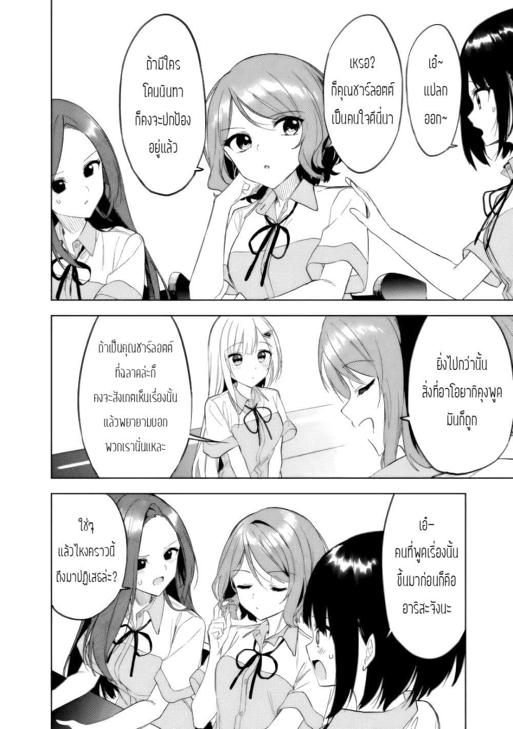 Manga-lc-com อ่านมังงะ อ่านการ์ตูน ออนไลน์ ฟรี Maigo ni Natteita Youjo wo Tasuketara, Otonari ni Sumu Bishoujo Ryuugakusei ga Ie ni Asobi ni Kuru You ni Natta Ken Nitsuite ตอนที่ 1 2 3 4 5 6 7 8 9 10 11 12 13 14 ฟรี ไม่มีโฆษณา Manga-lc - อ่าน มังงะ อ่าน การ์ตูน ออนไลน์ อ่านมังงะ ฟรี