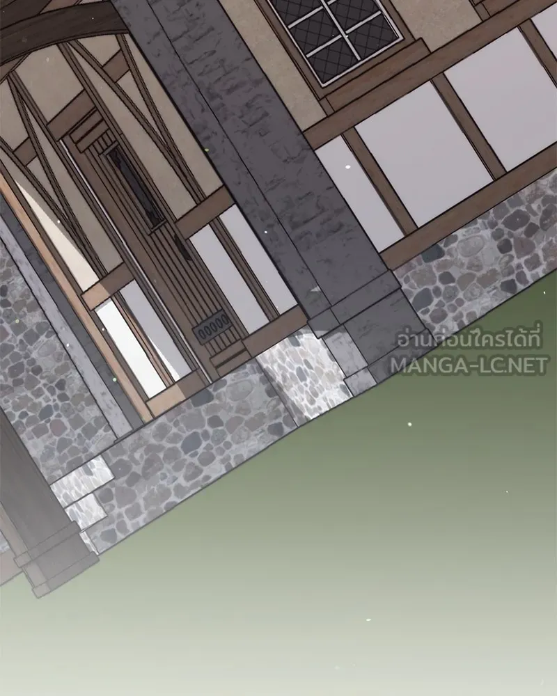 คนสวนโลกฮันเตอร์ ตอนที่ 26 รูปที่ 84