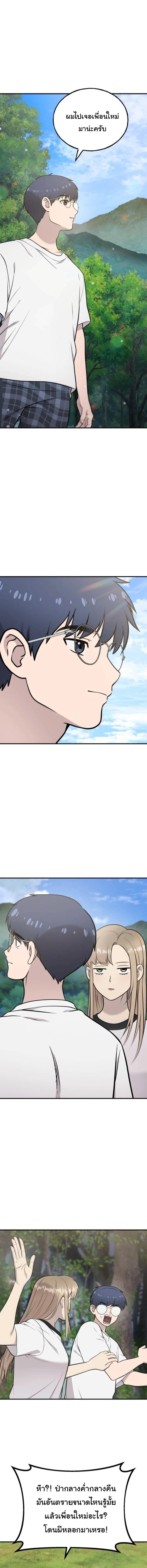 Manga-lc-com อ่านมังงะ อ่านการ์ตูน ออนไลน์ ฟรี Hello, Griffin the Fluffy Tit! ตอนที่ 1 2 3 4 5 6 7 8 9 10 11 12 13 14 ฟรี ไม่มีโฆษณา Manga-lc - อ่าน มังงะ อ่าน การ์ตูน ออนไลน์ อ่านมังงะ ฟรี