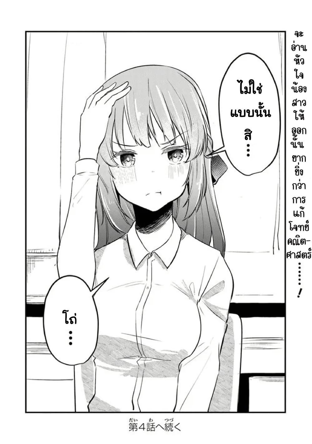 Manga-lc-com อ่านมังงะ อ่านการ์ตูน ออนไลน์ ฟรี Omae Imouto Janakute Iinazuke Datta no ka yo! ตอนที่ 1 2 3 4 5 6 7 8 9 10 11 12 13 14 ฟรี ไม่มีโฆษณา Manga-lc - อ่าน มังงะ อ่าน การ์ตูน ออนไลน์ อ่านมังงะ ฟรี