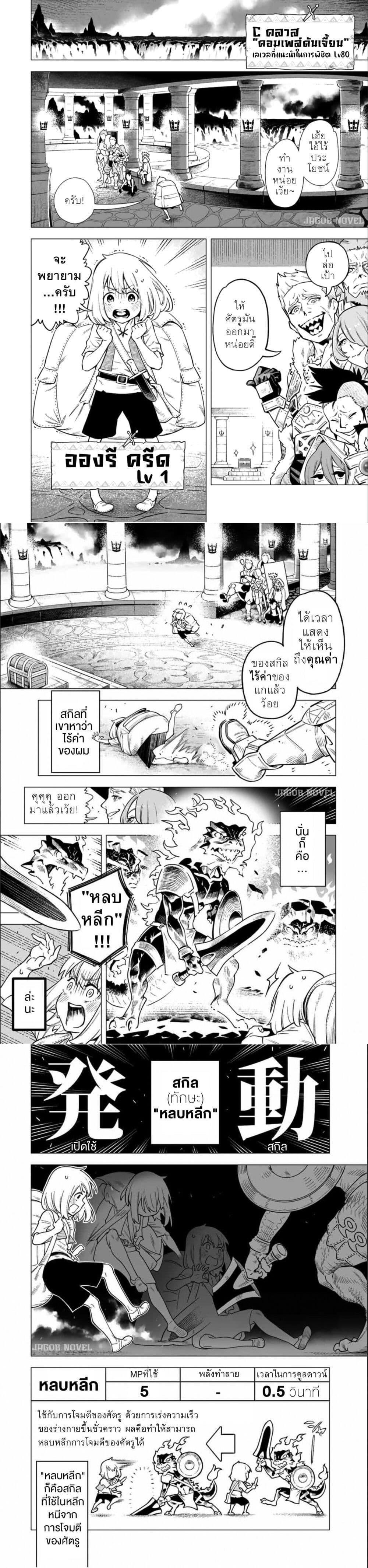 Manga-lc-com อ่านมังงะ อ่านการ์ตูน ออนไลน์ ฟรี Saijaku na Boku wa “Kabenuke Bugs” de Nariagaru ตอนที่ 1 2 3 4 5 6 7 8 9 10 11 12 13 14 ฟรี ไม่มีโฆษณา Manga-lc - อ่าน มังงะ อ่าน การ์ตูน ออนไลน์ อ่านมังงะ ฟรี