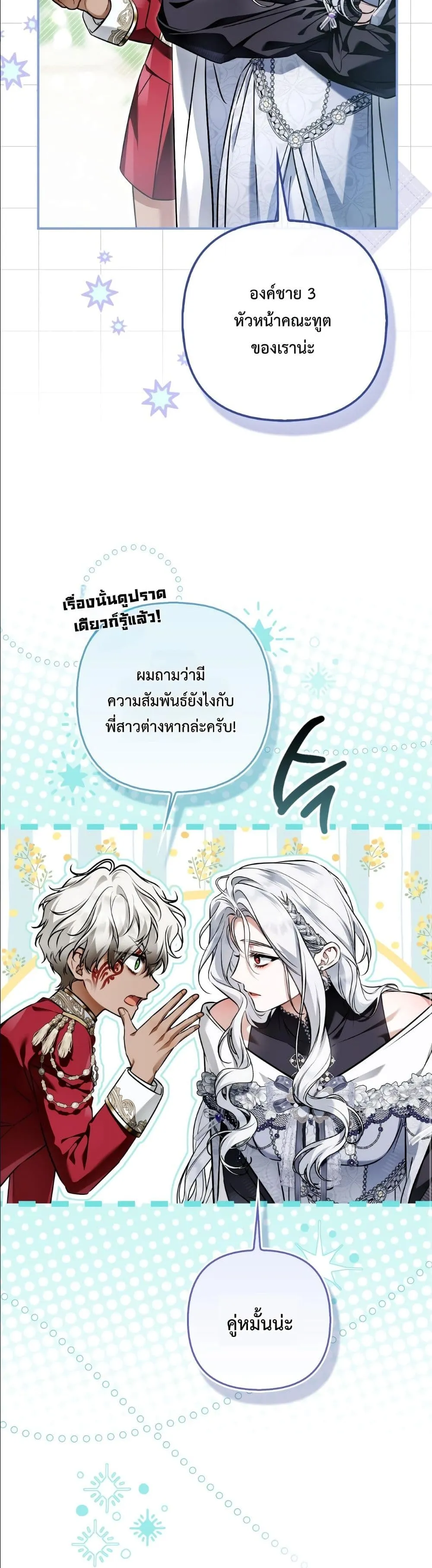 Manga-lc-com อ่านมังงะ อ่านการ์ตูน ออนไลน์ ฟรี The Baddest Villainess Is Back ตอนที่ 1 2 3 4 5 6 7 8 9 10 11 12 13 14 ฟรี ไม่มีโฆษณา Manga-lc - อ่าน มังงะ อ่าน การ์ตูน ออนไลน์ อ่านมังงะ ฟรี