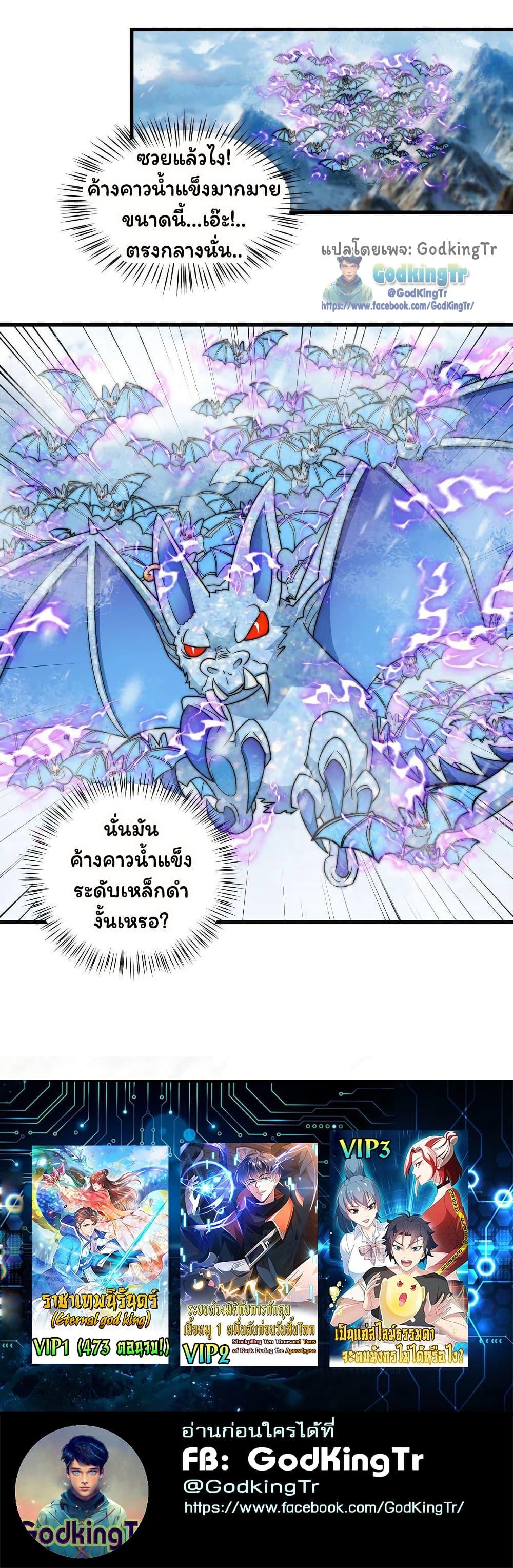 Manga-lc-com อ่านมังงะ อ่านการ์ตูน ออนไลน์ ฟรี Is It Reasonable for Me to Beat a Dragon With a Slime ตอนที่ 1 2 3 4 5 6 7 8 9 10 11 12 13 14 ฟรี ไม่มีโฆษณา Manga-lc - อ่าน มังงะ อ่าน การ์ตูน ออนไลน์ อ่านมังงะ ฟรี