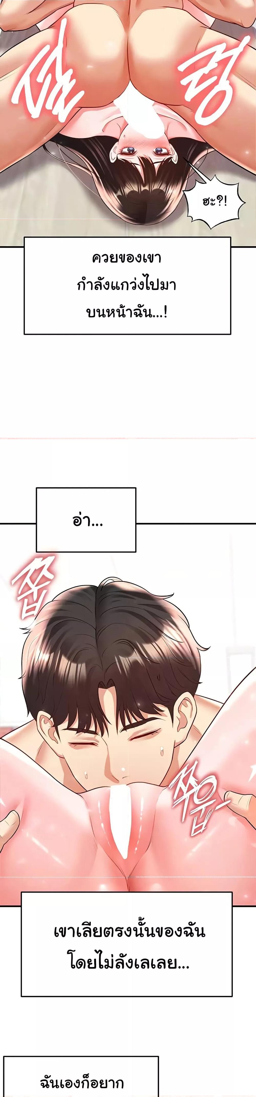 Doujin-Lc- อ่าน โดจิน มังฮวา เกาหลี ญี่ปุ่น จีน แปลไทย The Hottie’s Good at Football ตอนที่ 1 2 3 4 5 6 7 8 9 10 11 12 13 14 ฟรี ไม่มีโฆษณา อ่าน โดจิน Manhwa เกาหลี ญี่ปุ่น จีน เรามีครบ คัดมาให้เน้นๆ โดจิน 18+ รับประกันความฟินโดย  Doujin Lc