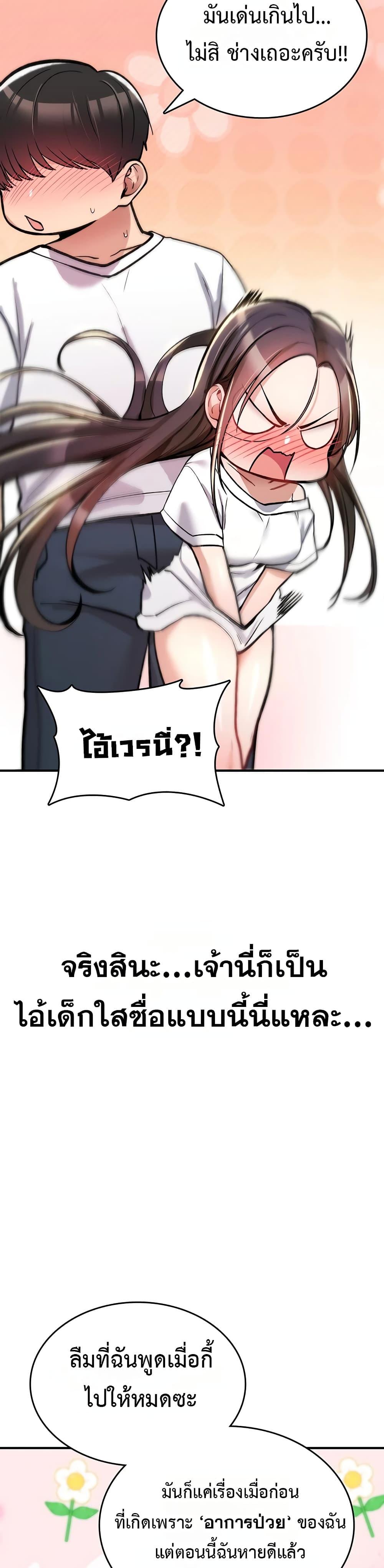 Doujin-Lc- อ่าน โดจิน มังฮวา เกาหลี ญี่ปุ่น จีน แปลไทย It Will Never ตอนที่ 1 2 3 4 5 6 7 8 9 10 11 12 13 14 ฟรี ไม่มีโฆษณา อ่าน โดจิน Manhwa เกาหลี ญี่ปุ่น จีน เรามีครบ คัดมาให้เน้นๆ โดจิน 18+ รับประกันความฟินโดย  Doujin Lc