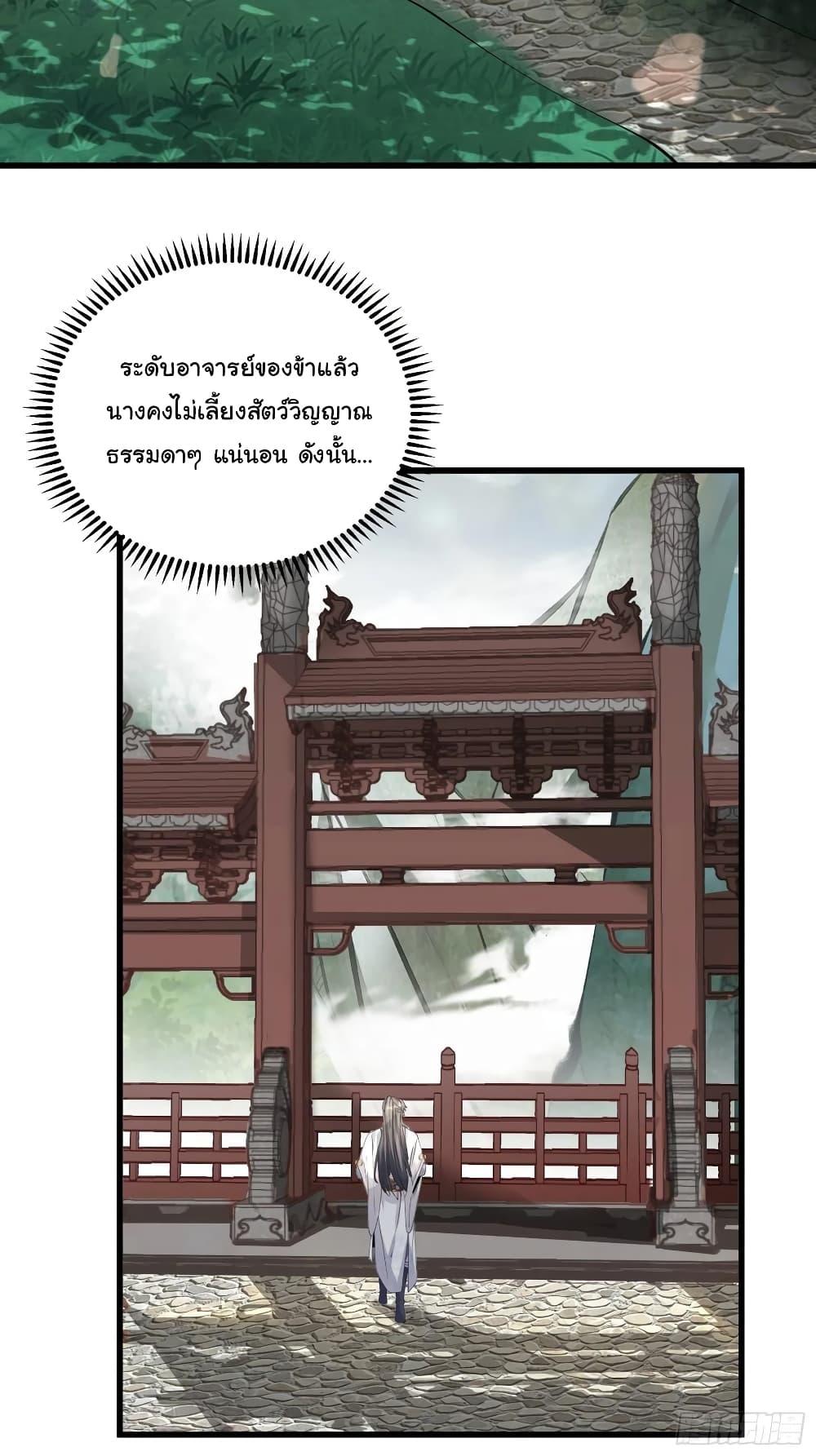 Manga-lc-com อ่านมังงะ อ่านการ์ตูน ออนไลน์ ฟรี Cultivating Immortality Requires a Rich Woman ตอนที่ 1 2 3 4 5 6 7 8 9 10 11 12 13 14 ฟรี ไม่มีโฆษณา Manga-lc - อ่าน มังงะ อ่าน การ์ตูน ออนไลน์ อ่านมังงะ ฟรี