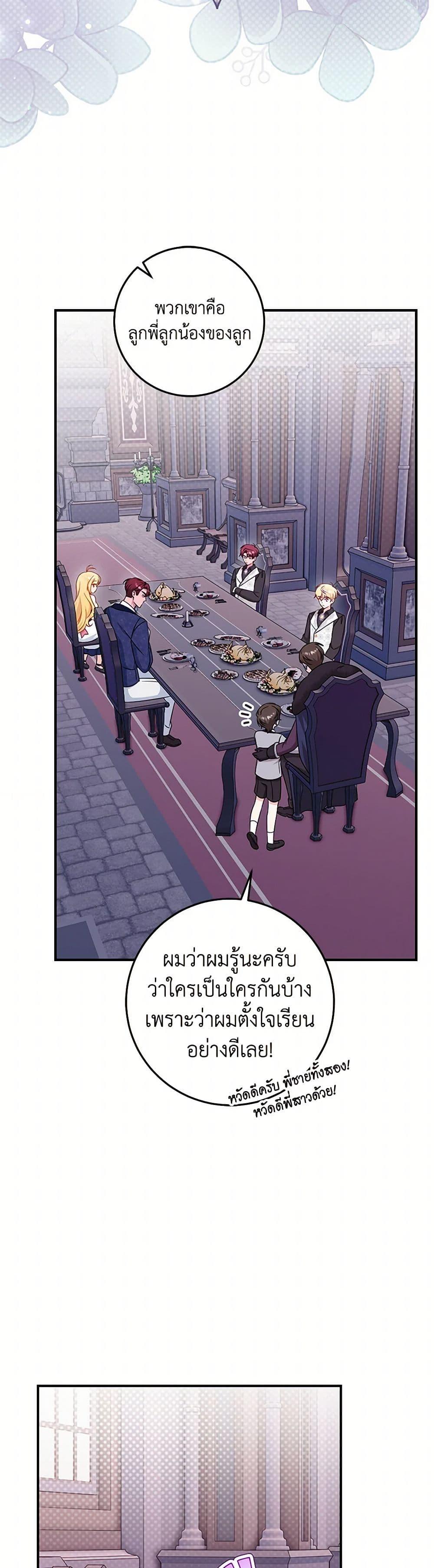 Manga-lc-com อ่านมังงะ อ่านการ์ตูน ออนไลน์ ฟรี Baby Pharmacist Princess ตอนที่ 1 2 3 4 5 6 7 8 9 10 11 12 13 14 ฟรี ไม่มีโฆษณา Manga-lc - อ่าน มังงะ อ่าน การ์ตูน ออนไลน์ อ่านมังงะ ฟรี