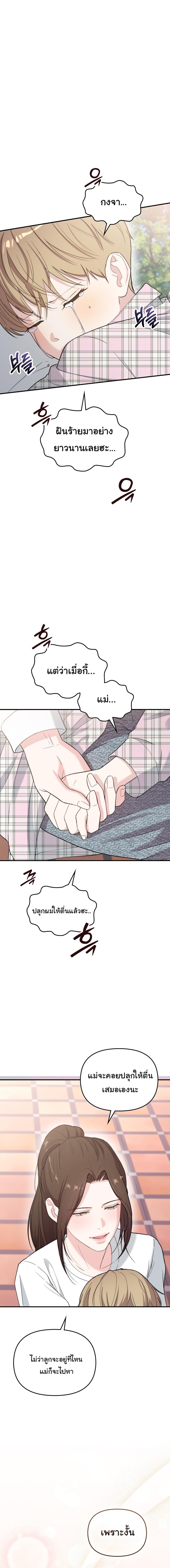 Manga-lc-com อ่านมังงะ อ่านการ์ตูน ออนไลน์ ฟรี Face Genius  0-Year-Old Top Star ตอนที่ 1 2 3 4 5 6 7 8 9 10 11 12 13 14 ฟรี ไม่มีโฆษณา Manga-lc - อ่าน มังงะ อ่าน การ์ตูน ออนไลน์ อ่านมังงะ ฟรี