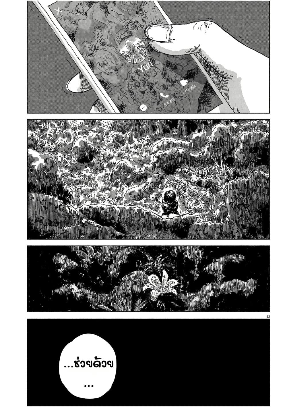 Manga-lc-com อ่านมังงะ อ่านการ์ตูน ออนไลน์ ฟรี Sentimental Journey ตอนที่ 1 2 3 4 5 6 7 8 9 10 11 12 13 14 ฟรี ไม่มีโฆษณา Manga-lc - อ่าน มังงะ อ่าน การ์ตูน ออนไลน์ อ่านมังงะ ฟรี