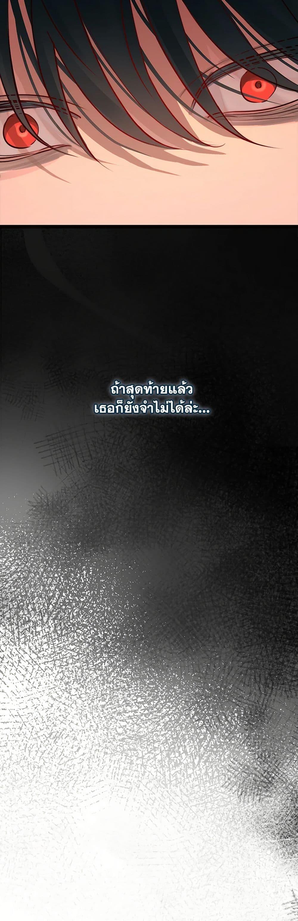 Manga-lc-com อ่านมังงะ อ่านการ์ตูน ออนไลน์ ฟรี The Archduke’s Gorgeous Wedding Was a Fraud ตอนที่ 1 2 3 4 5 6 7 8 9 10 11 12 13 14 ฟรี ไม่มีโฆษณา Manga-lc - อ่าน มังงะ อ่าน การ์ตูน ออนไลน์ อ่านมังงะ ฟรี