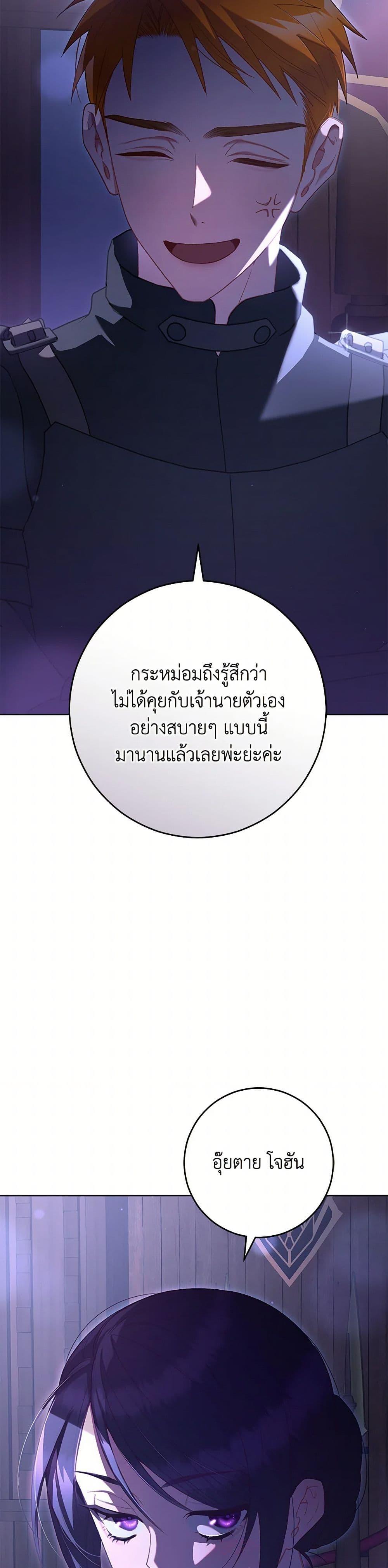 Manga-lc-com อ่านมังงะ อ่านการ์ตูน ออนไลน์ ฟรี Second Life of a Trash Princess ตอนที่ 1 2 3 4 5 6 7 8 9 10 11 12 13 14 ฟรี ไม่มีโฆษณา Manga-lc - อ่าน มังงะ อ่าน การ์ตูน ออนไลน์ อ่านมังงะ ฟรี