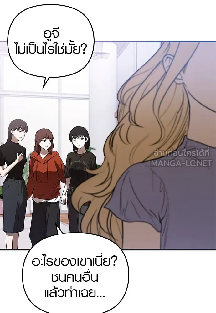 บันทึกรักลูกสาวเจ้าพ่อ ตอนที่ 38 รูปที่ 57