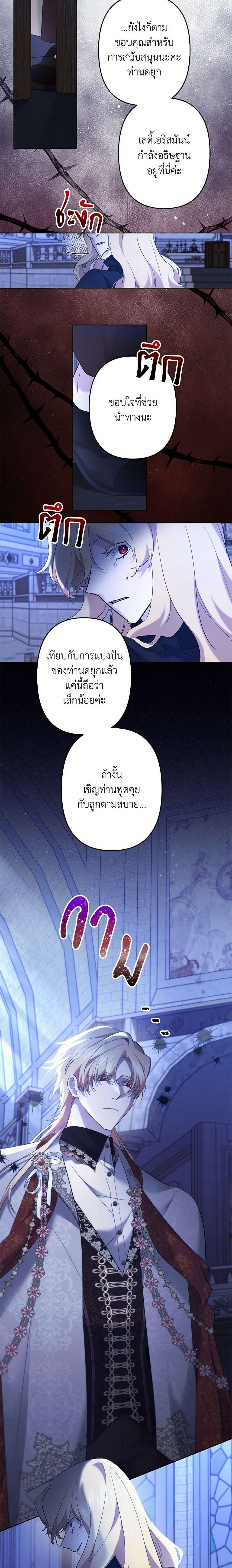 Manga-lc-com อ่านมังงะ อ่านการ์ตูน ออนไลน์ ฟรี I Need to Raise My Sister Right ตอนที่ 1 2 3 4 5 6 7 8 9 10 11 12 13 14 ฟรี ไม่มีโฆษณา Manga-lc - อ่าน มังงะ อ่าน การ์ตูน ออนไลน์ อ่านมังงะ ฟรี