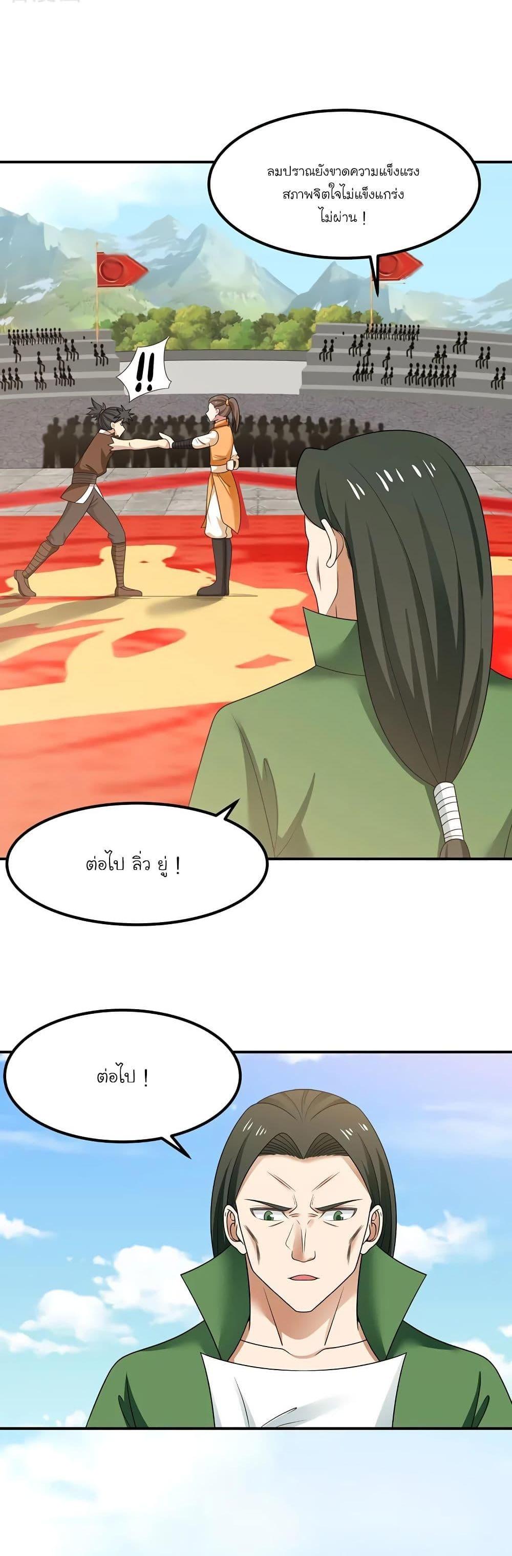 Manga-lc-com อ่านมังงะ อ่านการ์ตูน ออนไลน์ ฟรี Chaos Alchemist ตอนที่ 1 2 3 4 5 6 7 8 9 10 11 12 13 14 ฟรี ไม่มีโฆษณา Manga-lc - อ่าน มังงะ อ่าน การ์ตูน ออนไลน์ อ่านมังงะ ฟรี